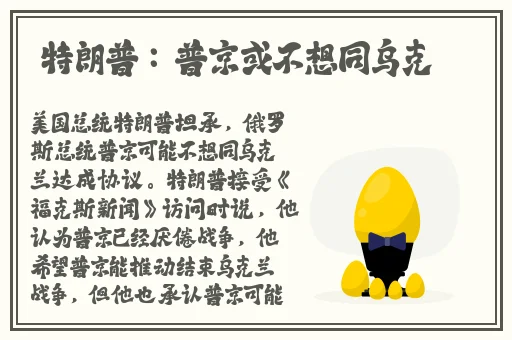 坤坤寒进桃子里蘑菇